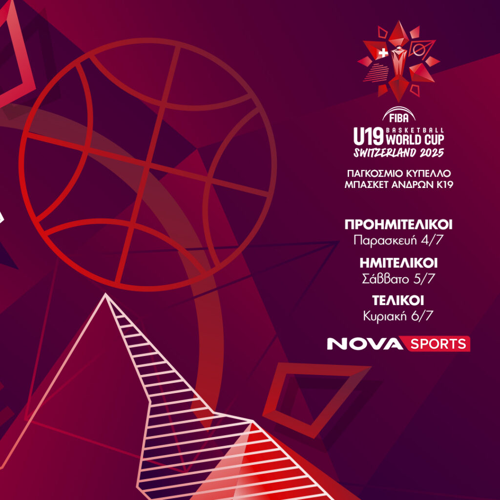 FIBA U19 MENS 1080X1080