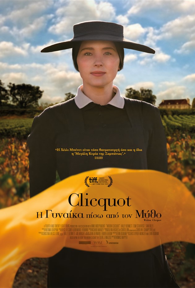 WIDOWCLICX EON POSTER