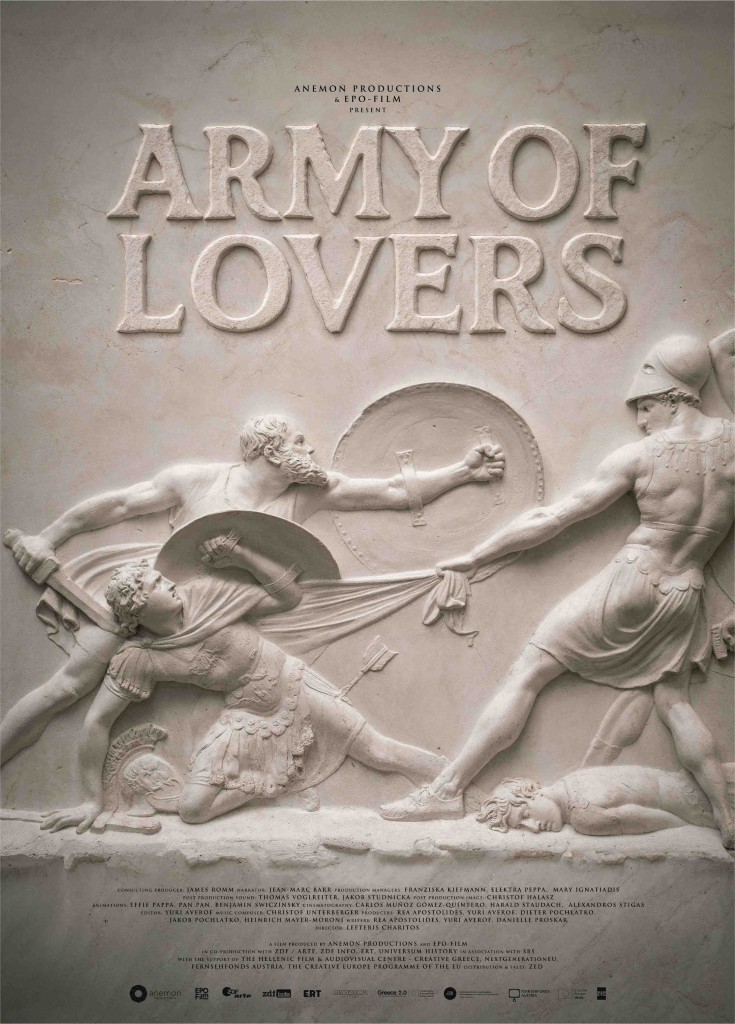 army of lovers