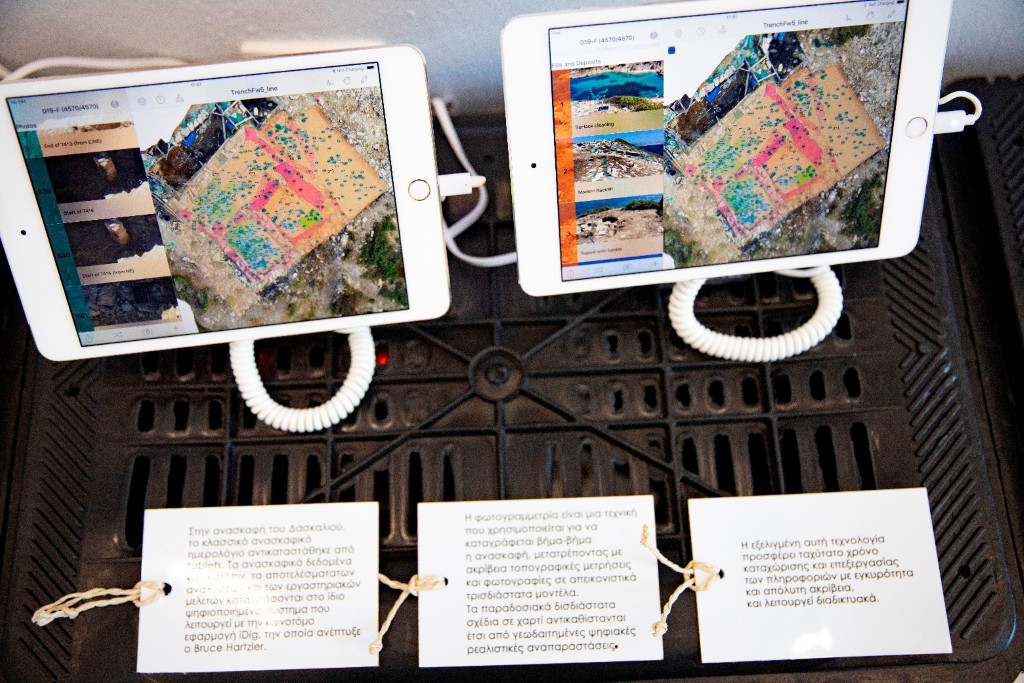 COSMOTE Keros exhibition 2019 2