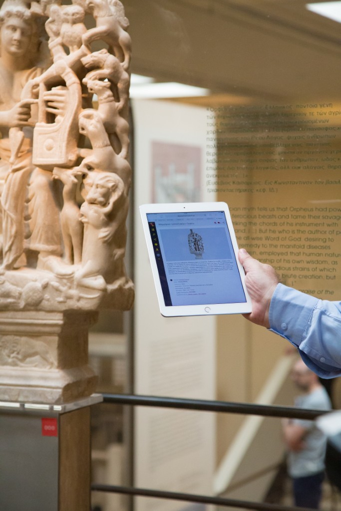 COSMOTE WiFi Byzantine Museum