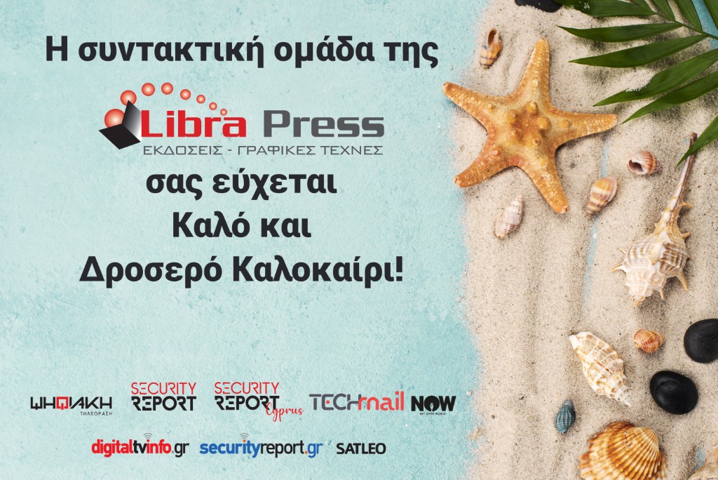 SUMMER CARD LIBRA 2025