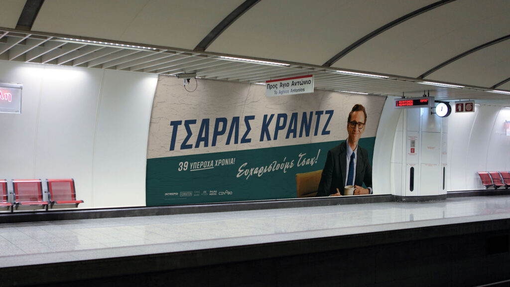 TLOC METRO STATION v04 16 9 1