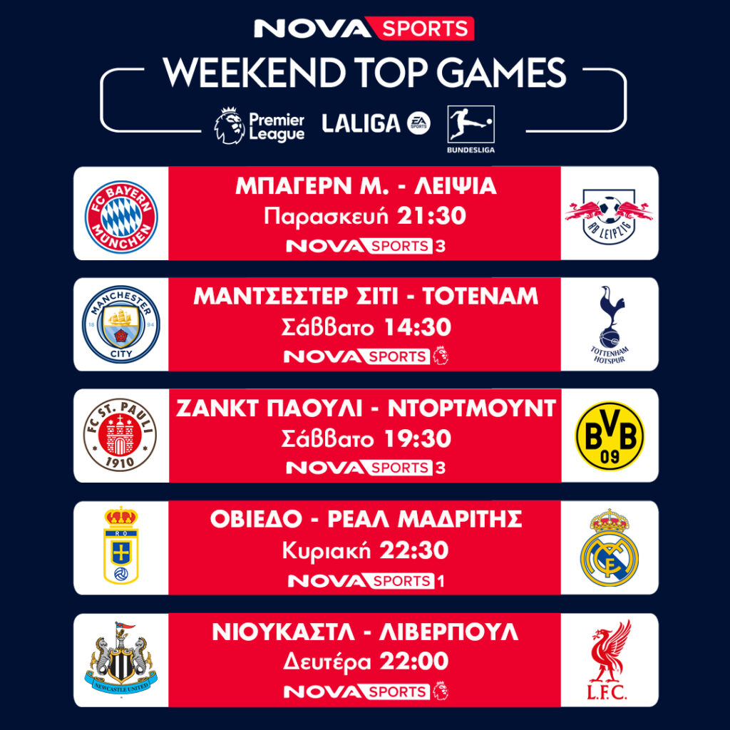 WEEKEND 22 258 1080 X 1080