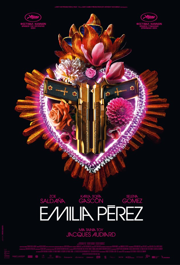 EMILIPEREX EON POSTER