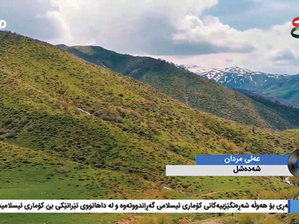 Kurd Channel HD