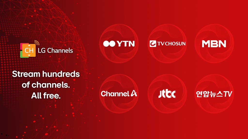 LGChannels KeyPartner KR