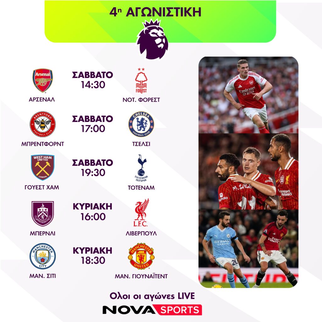 PL 4h ΑΓΩΝΙΣΤΙΚΗ