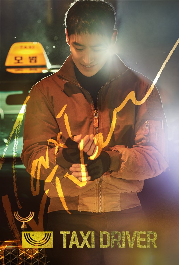 TAXI01001 EON POSTER