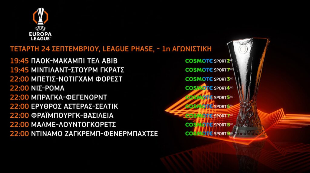 UEFA Europa League 1