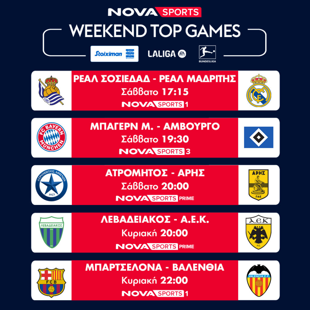 WEEKEND GAMES 1080 X 1080