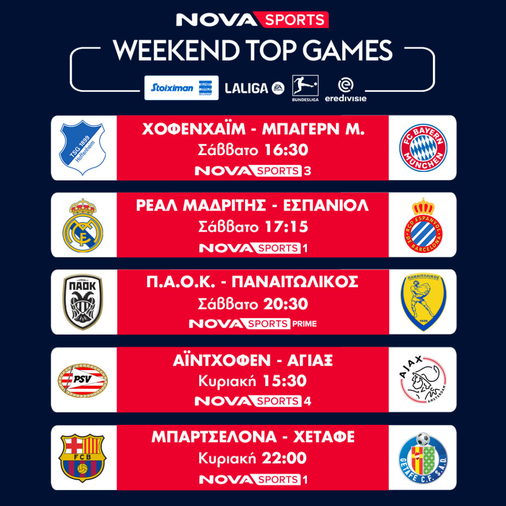 WEEKEND GAMES 20 21 9 1080 X 1080