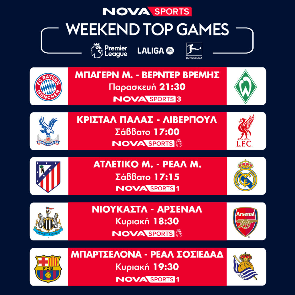 WEEKEND GAMES 26 28 9 1080 X 1080