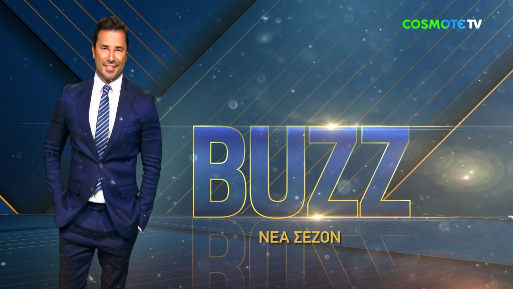 COSMOTE TV BUZZ