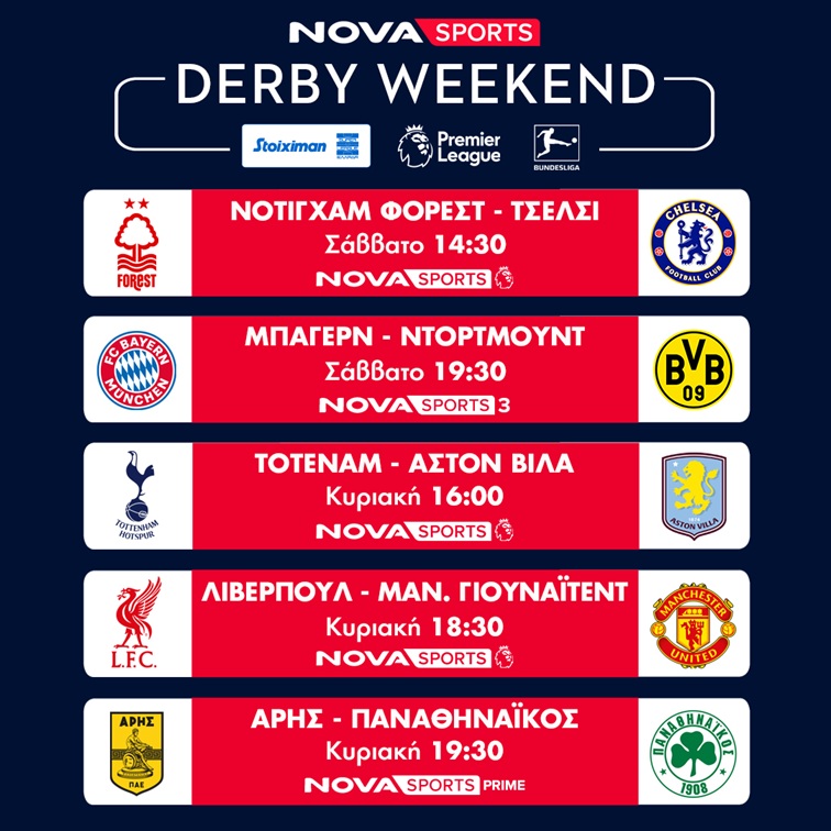 DERBY WEEKEND 1080 X 1080