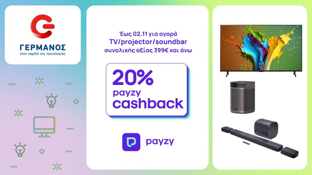 GERMANOS payzy cashback TVs