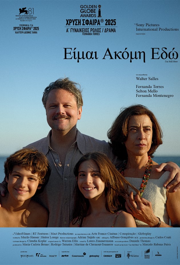 ISTILHEREX EON POSTER