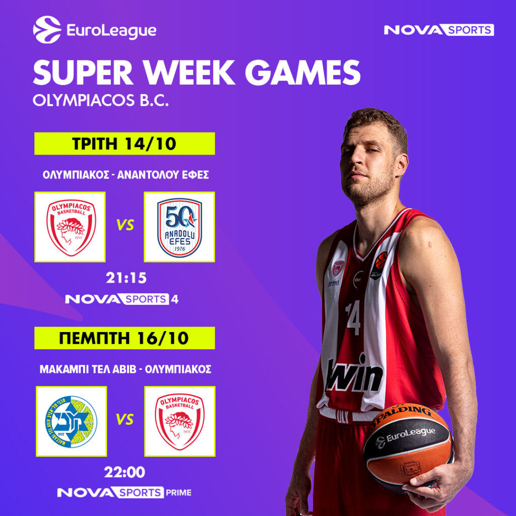 OLYMPIACOS SUPER WEEK