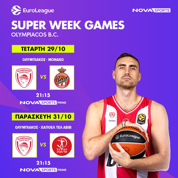 OLYMPIACOS SUPER WEEK 3