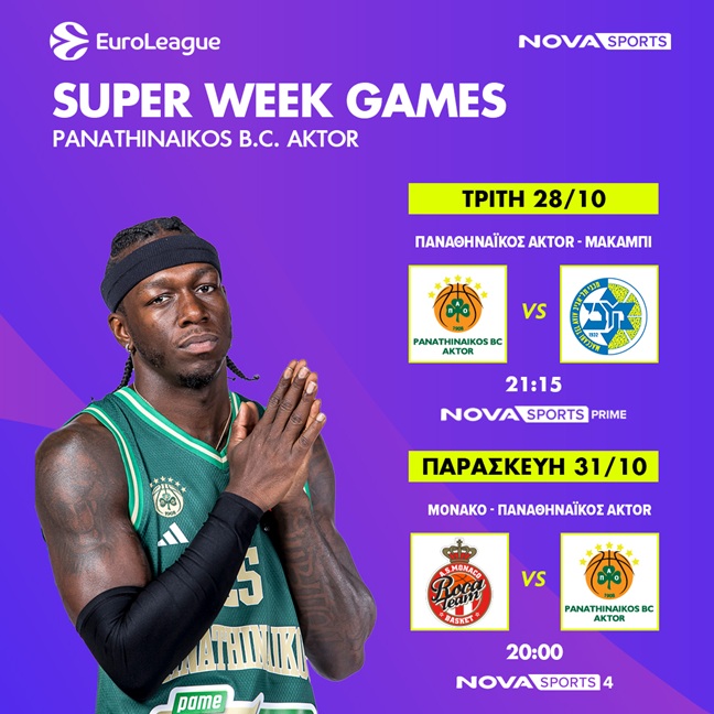 PANATHINAIKOS SUPER WEEK 3