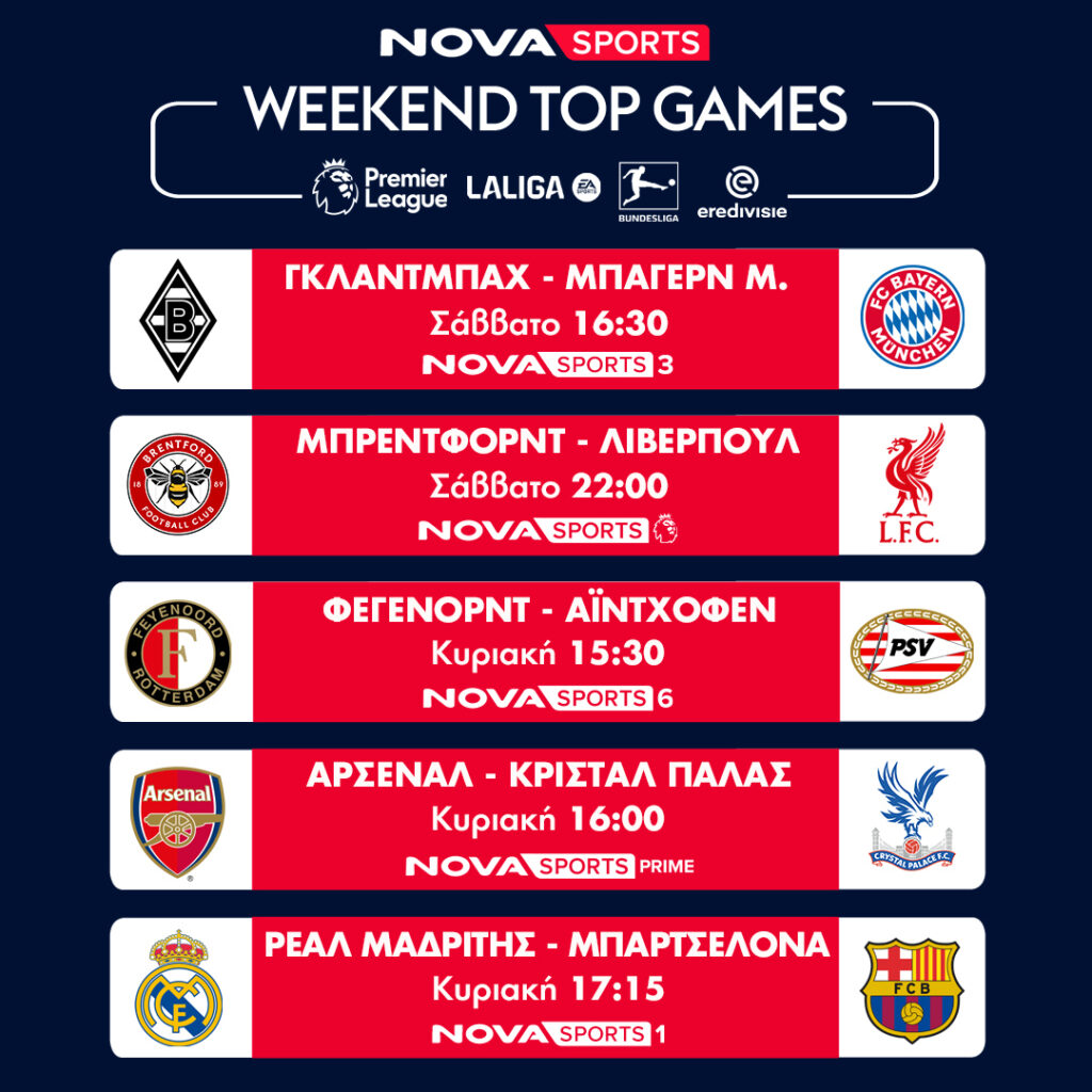 WEEKEND GAMES 25 26 10 1080 X 1080