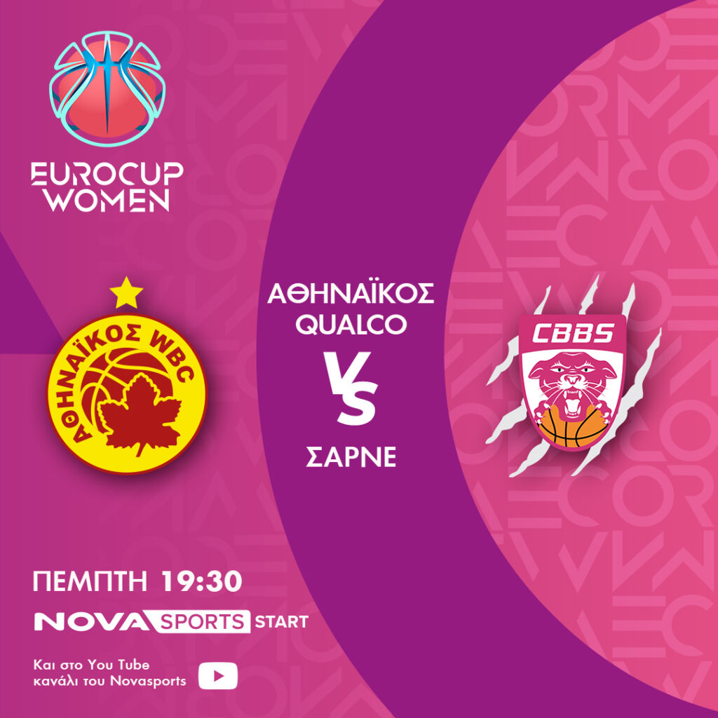 athinaikos sharne eurocup women