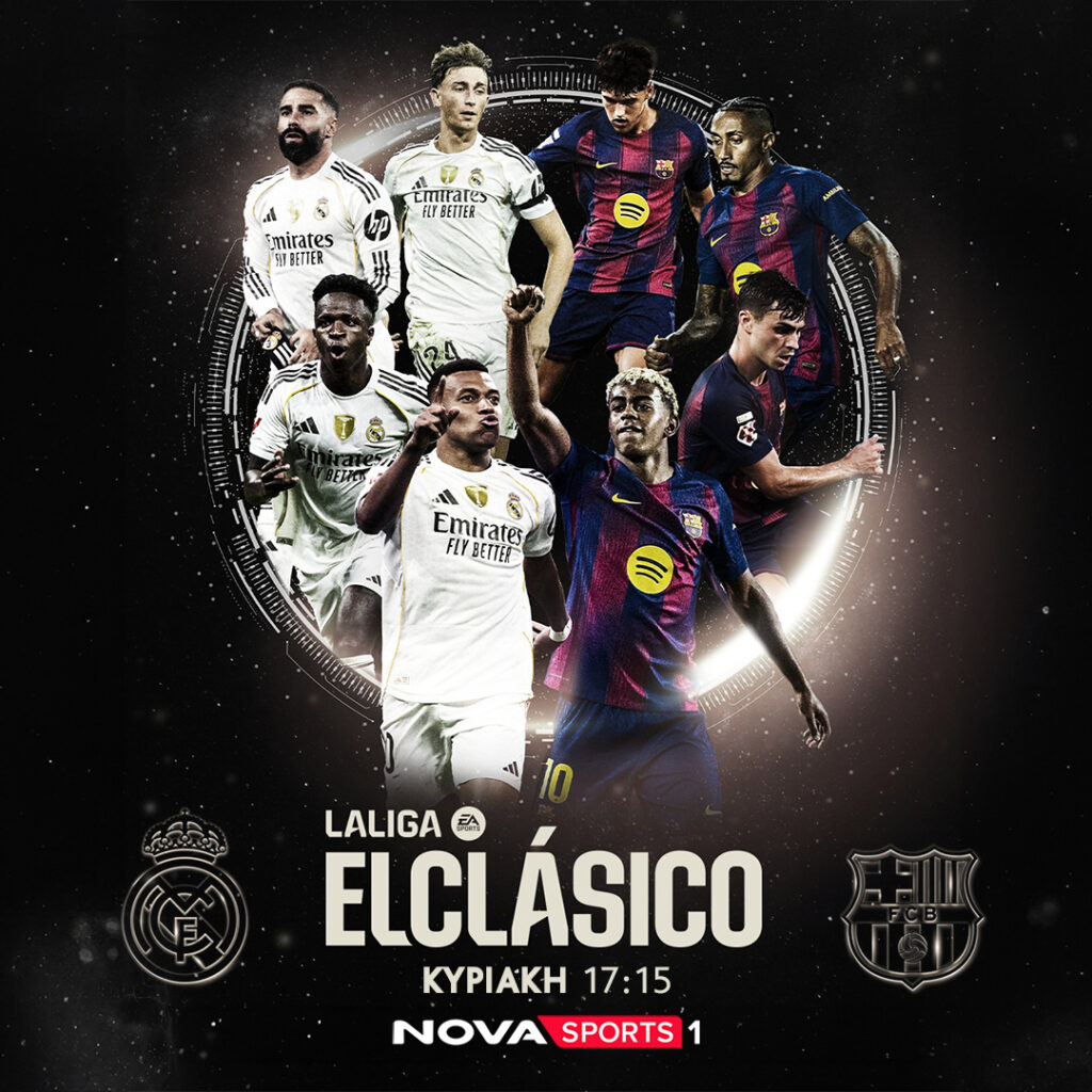 laliga el clasico 26 10