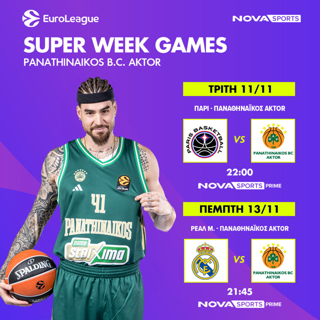 PANATHINAIKOS SUPER WEEK 3 copy