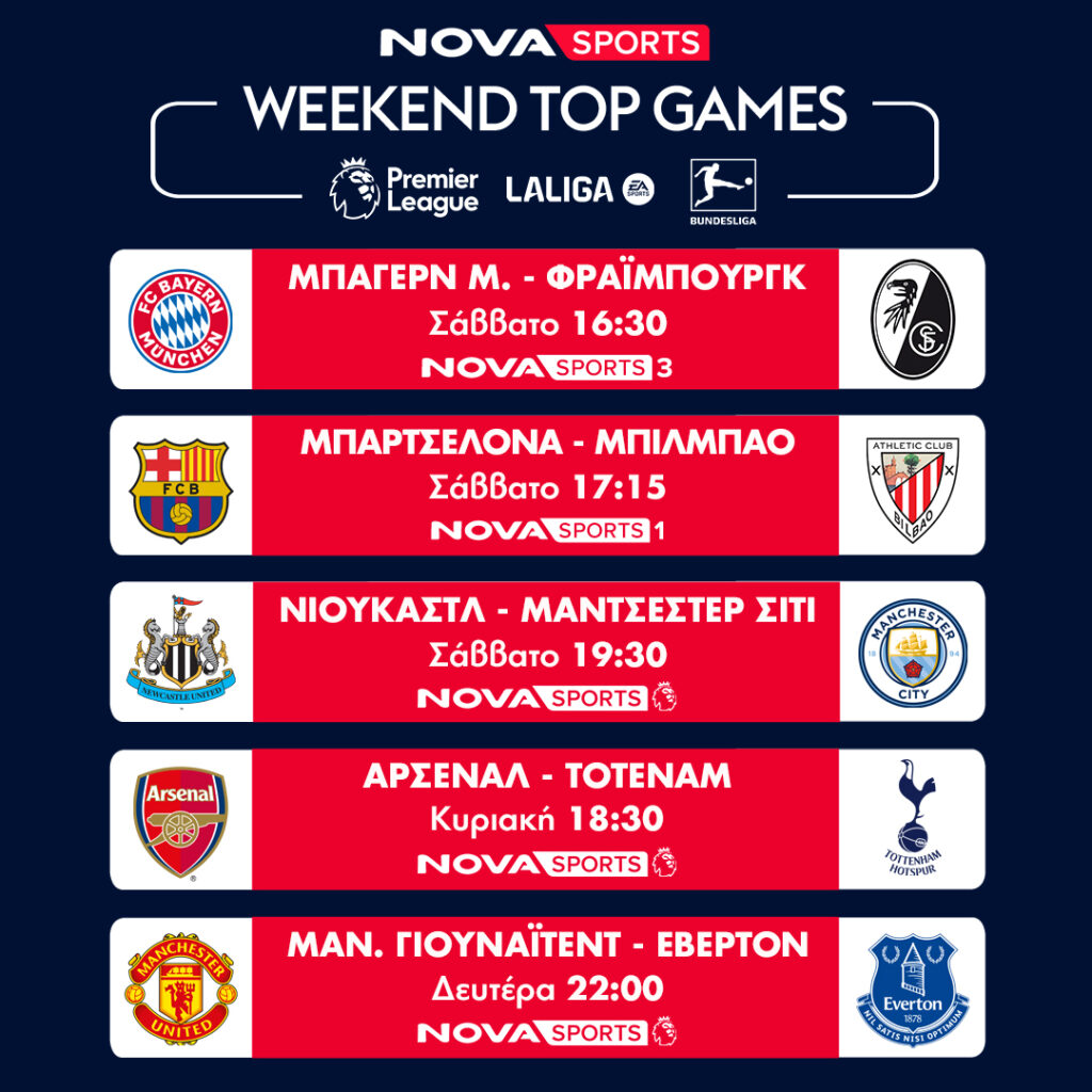 WEEKEND GAMES 22 24 11 1080 X 1080