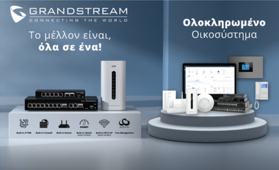 grandstream2