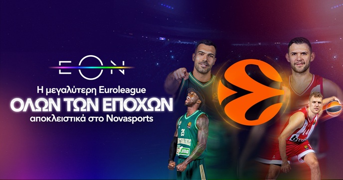 EuroLeague 2