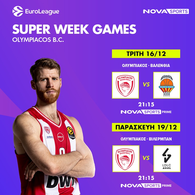 OLYMPIACOS SUPER WEEK 1