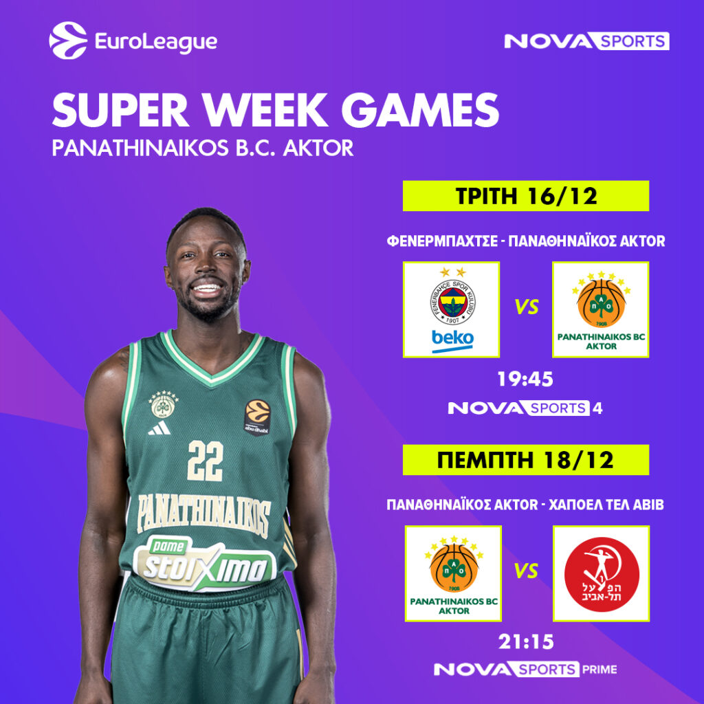 PANATHINAIKOS SUPER WEEK 5