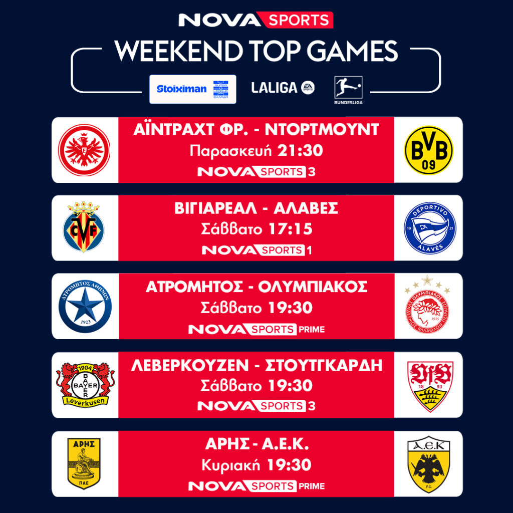 WEEKEND GAMES 10 11 1 1080 X 1080