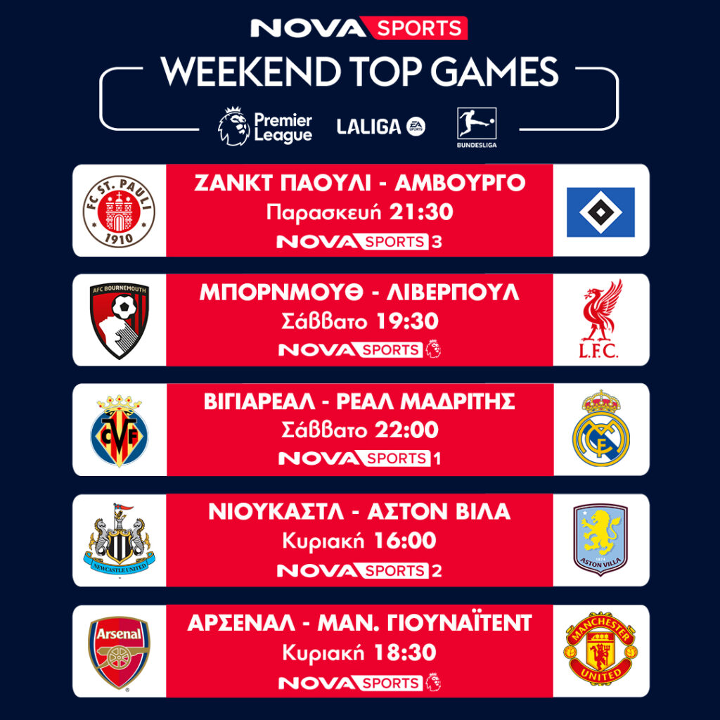 WEEKEND GAMES 23 25 1 1080 X 1080