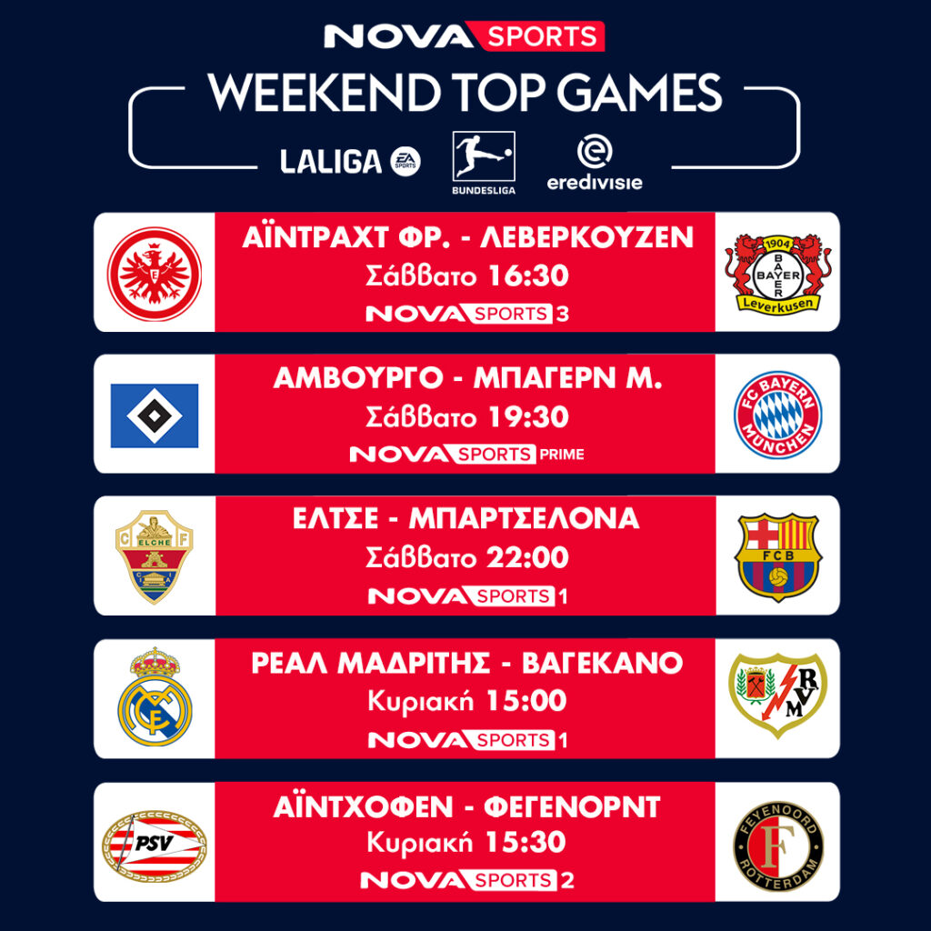 WEEKEND GAMES 31 1 1 2 1080 X 1080 copy