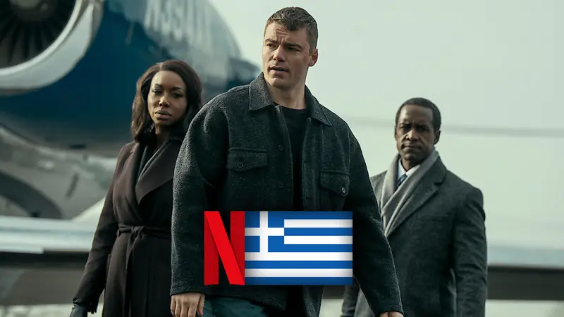 netflix kuklofories fevrouarios 2026