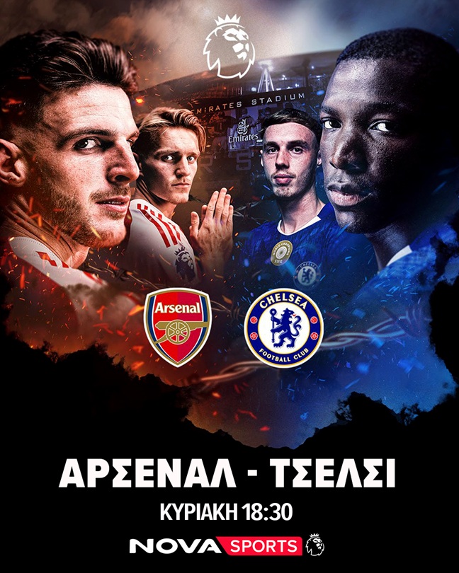 ARSENAL CHELSEA 1080 X 1350