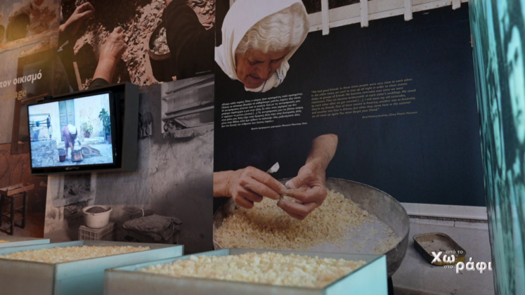 ApoToXwrafi Mastixa07 747x420 1