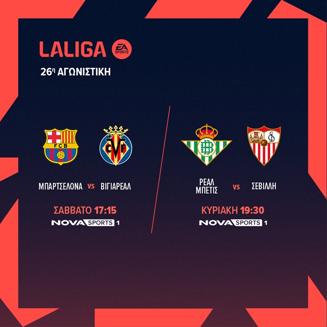 LA LIGA 26h ag