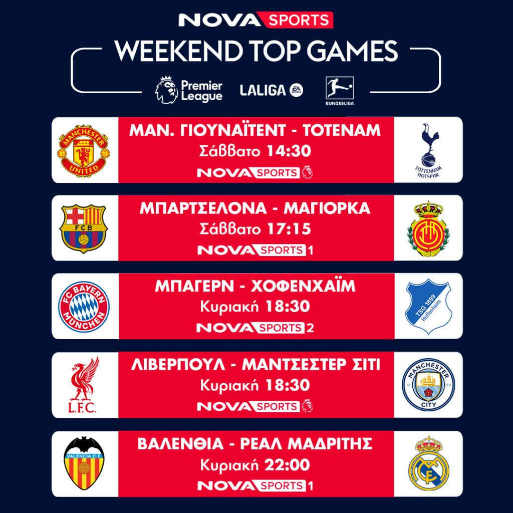 WEEKEND GAMES 7 8 2 1080 X 1080