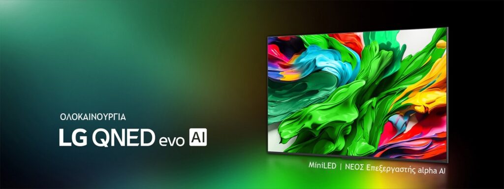 qned qned85 2025 01 feature kv d v2