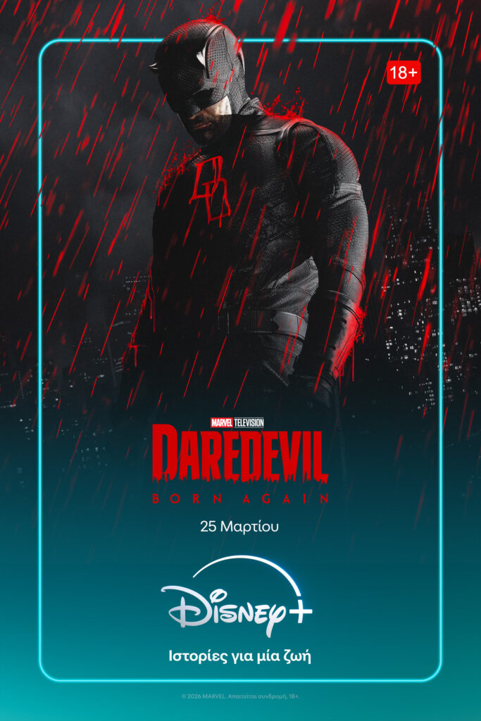 Daredevil S02 Poster