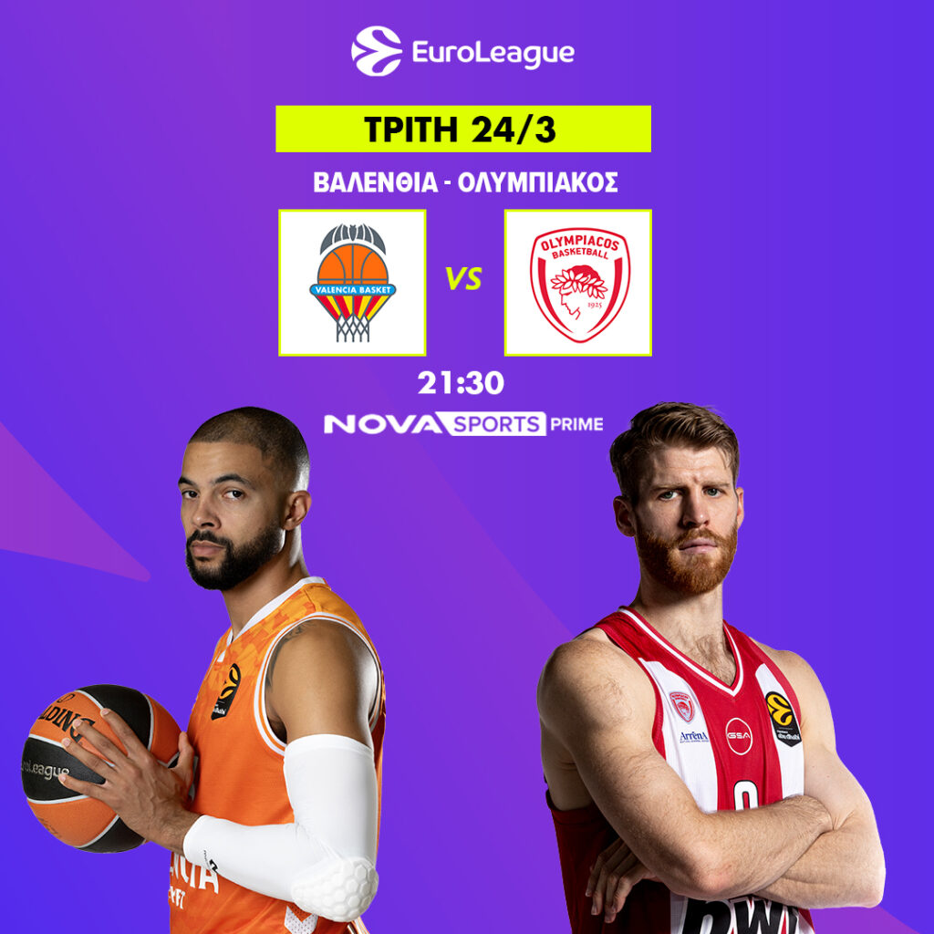 EUROLEAGUE VALENCIA OLYMPIACOS
