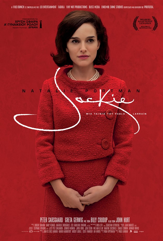 JACKI2025X EON POSTER