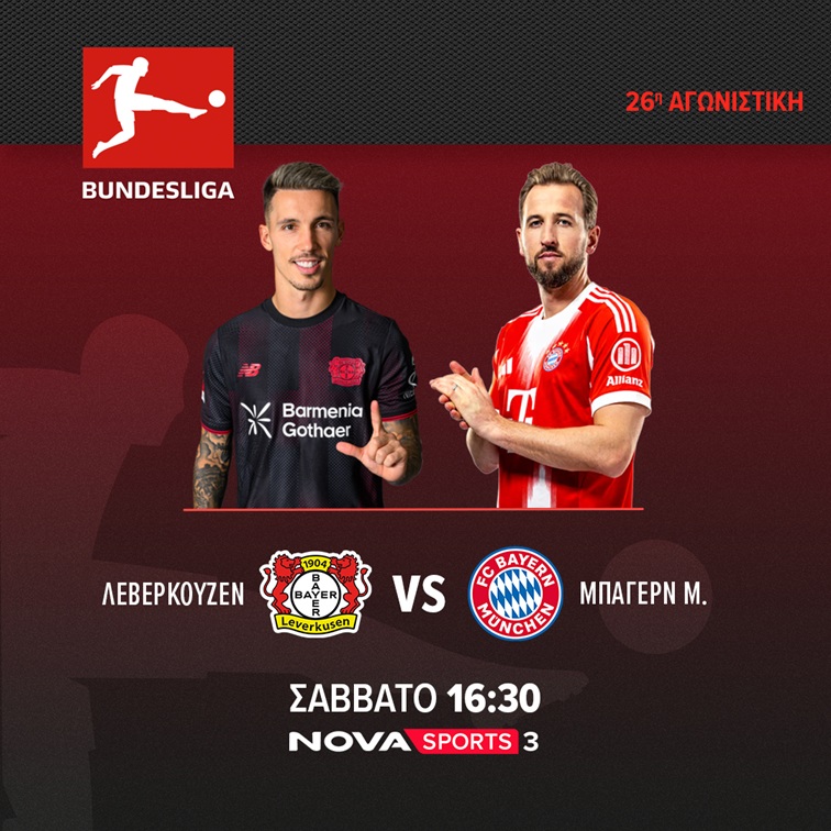 LEVERKUSEN BAYERN