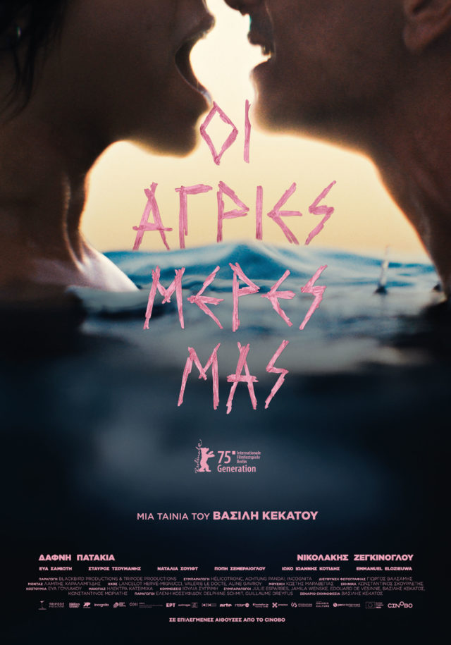 OWD POSTER PRINT 70x100 PREVIEW 640x915 1