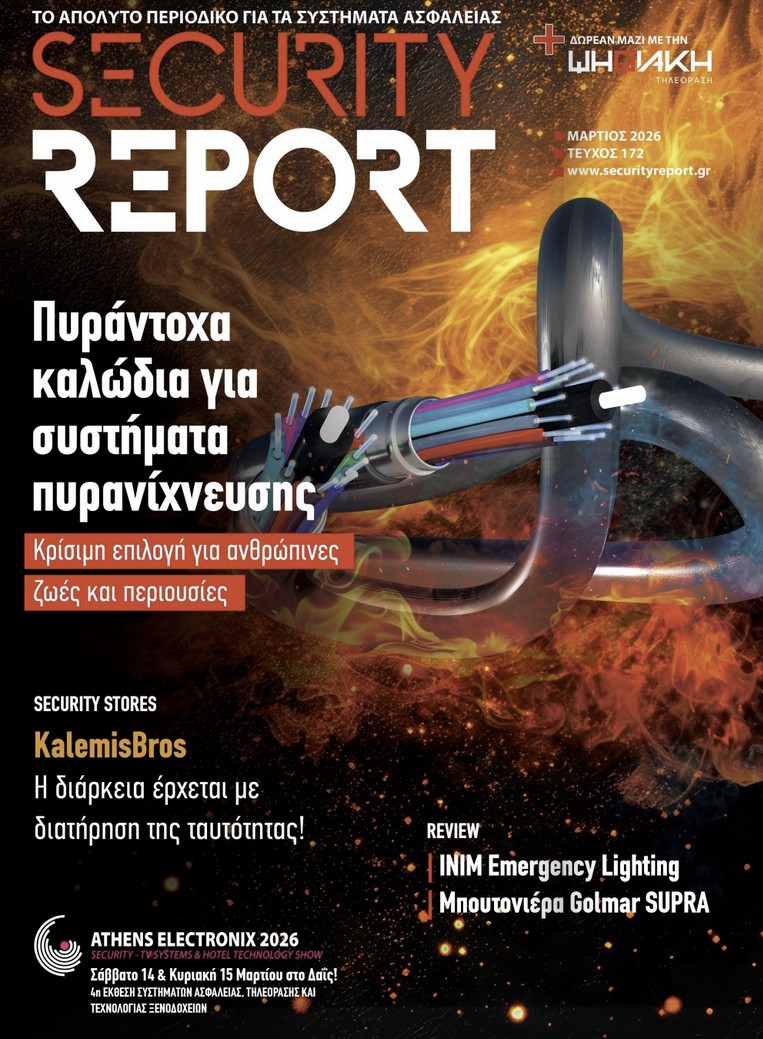SECURITY REPORT 172