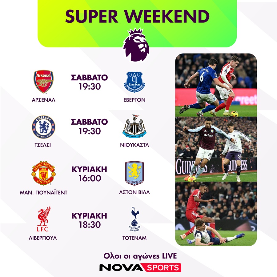 SUPER WEEKEND