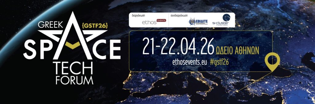 gstf26 newsletter banner gre